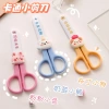 Children's small scissors, baby scissors, safe handmade, plastic, won't hurt hands, suitable for kindergarten art workers details Picture